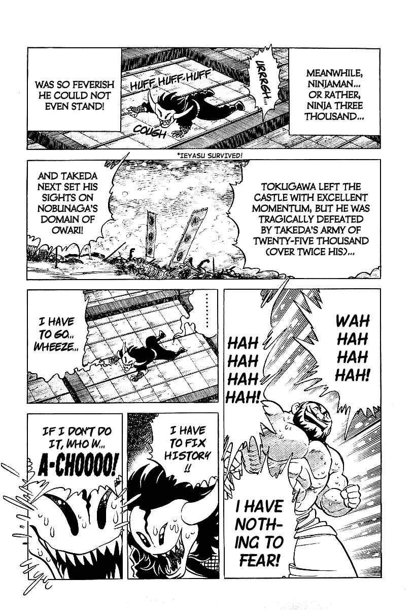 Page 13 Chapter 5 Blazing Nobunaga
