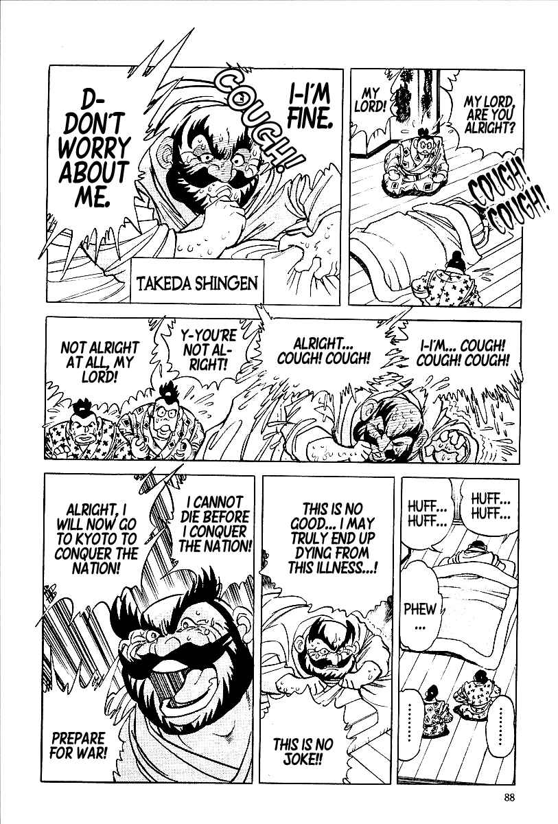 Page 2 Chapter 5 Blazing Nobunaga