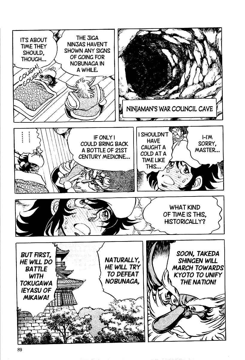 Page 3 Chapter 5 Blazing Nobunaga
