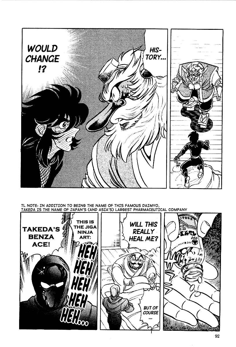 Page 6 Chapter 5 Blazing Nobunaga
