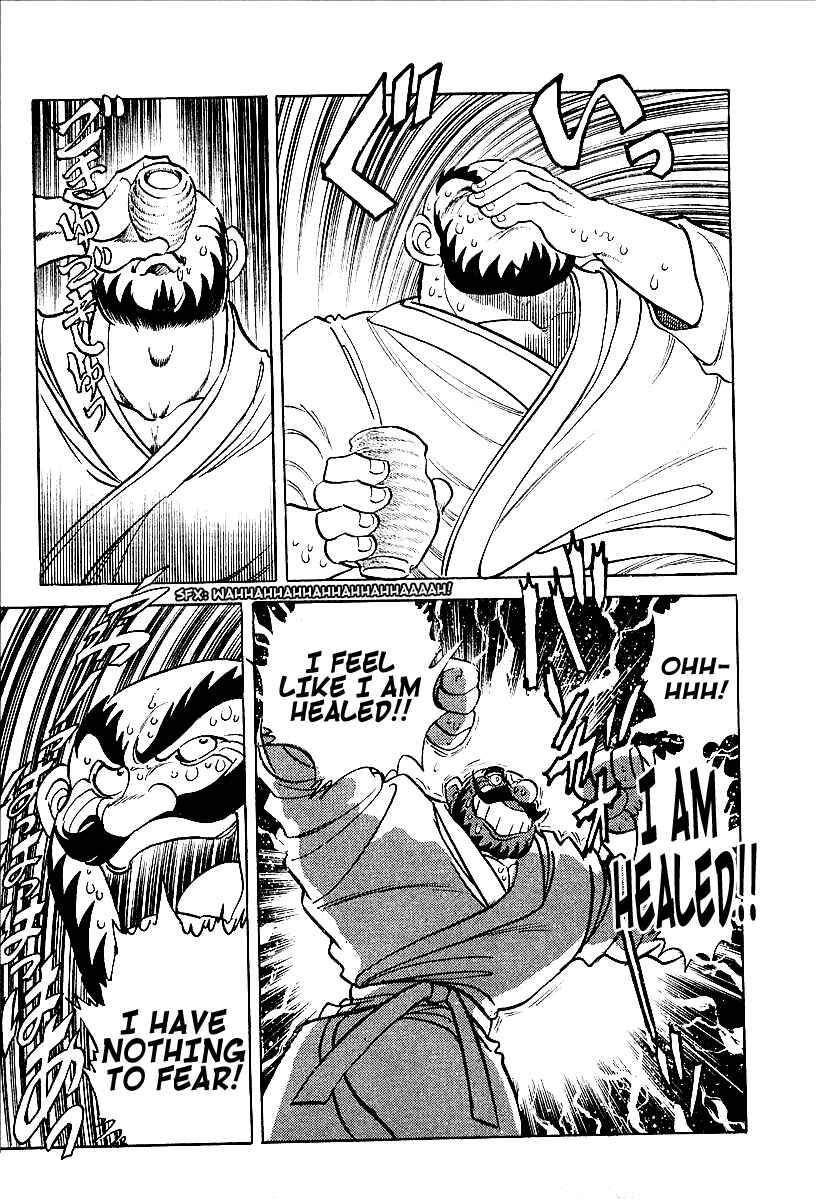 Page 7 Chapter 5 Blazing Nobunaga