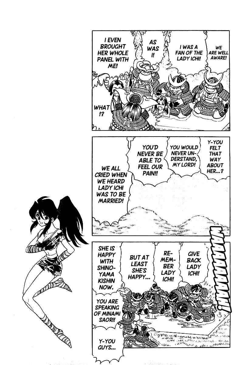 Page 13 Chapter 4 Blazing Nobunaga