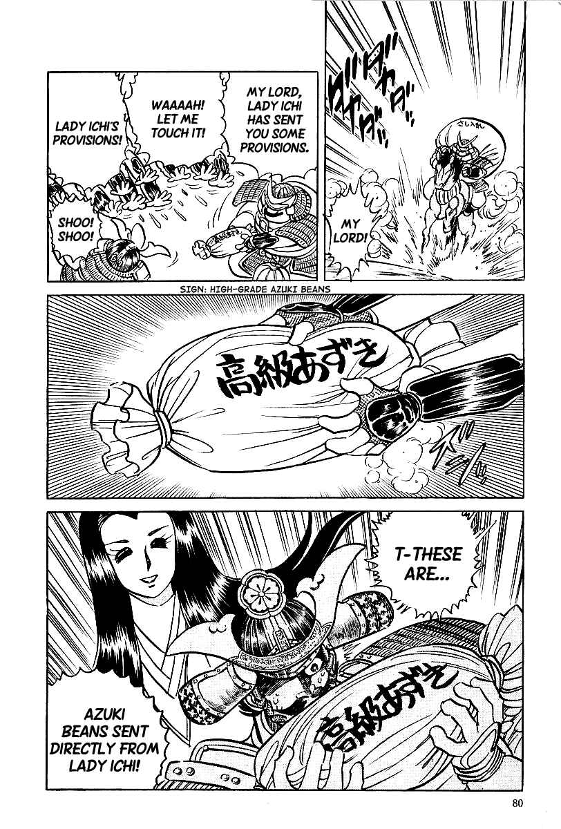 Page 14 Chapter 4 Blazing Nobunaga