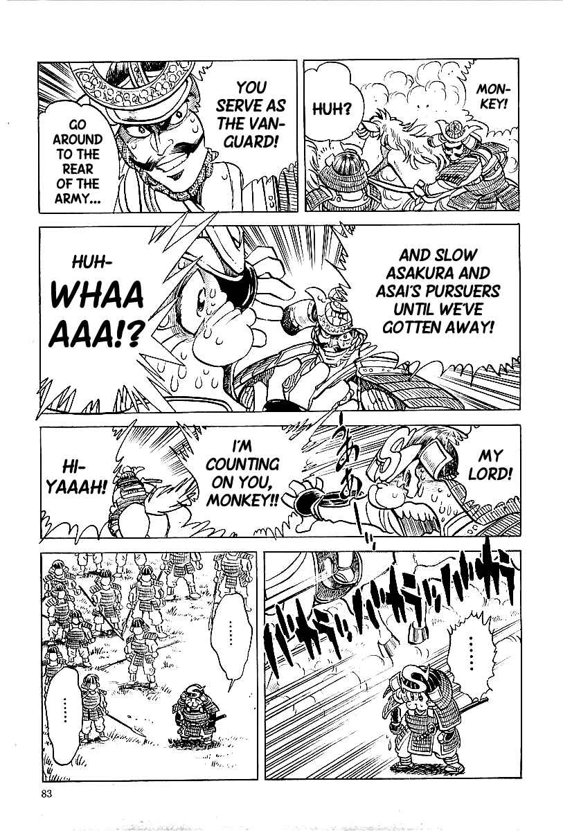Page 17 Chapter 4 Blazing Nobunaga