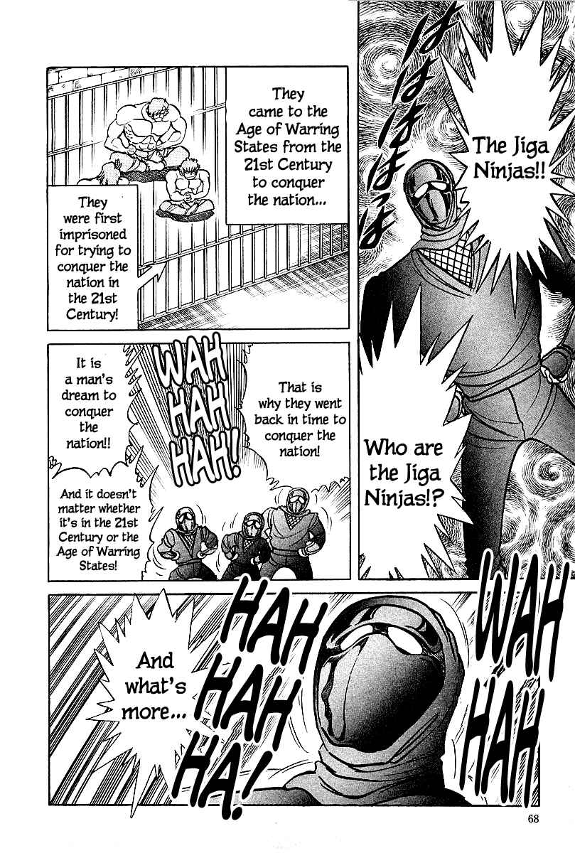 Page 2 Chapter 4 Blazing Nobunaga