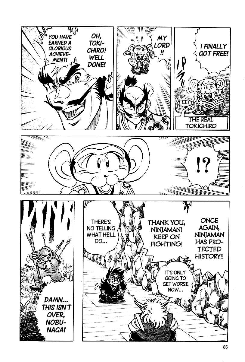 Page 20 Chapter 4 Blazing Nobunaga