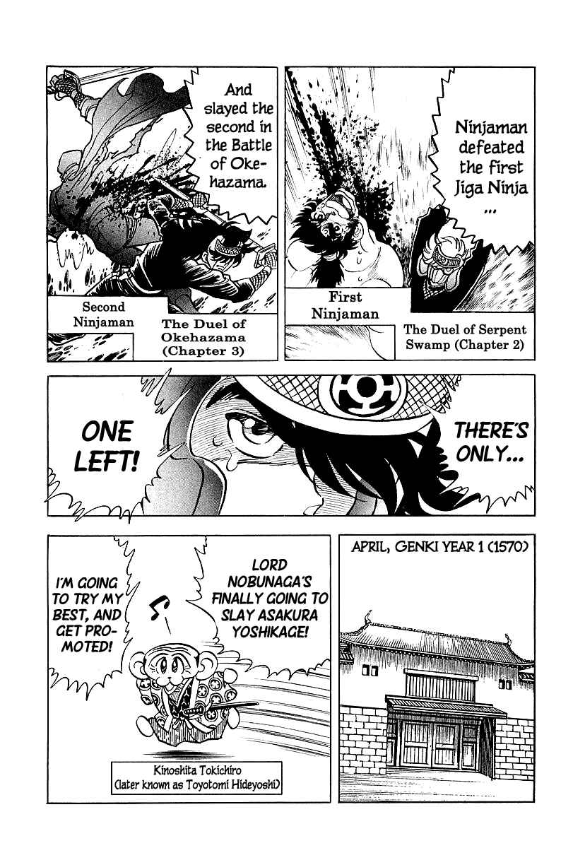 Page 4 Chapter 4 Blazing Nobunaga