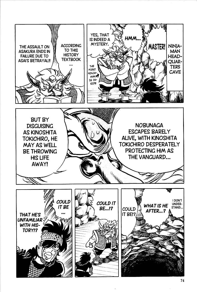 Page 8 Chapter 4 Blazing Nobunaga