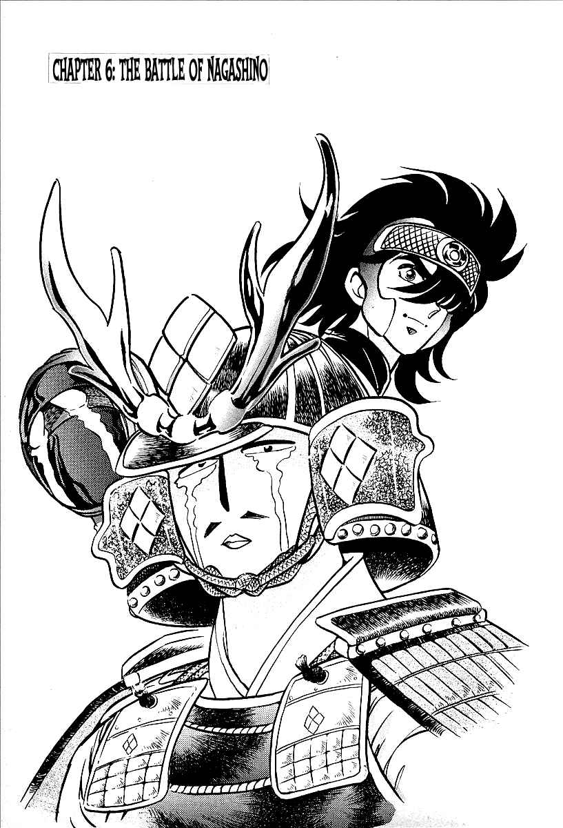Page 1 Chapter 6 Blazing Nobunaga