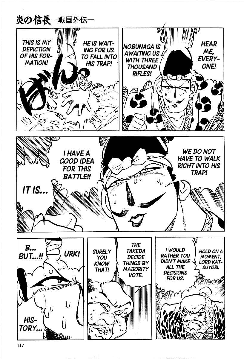 Page 10 Chapter 6 Blazing Nobunaga