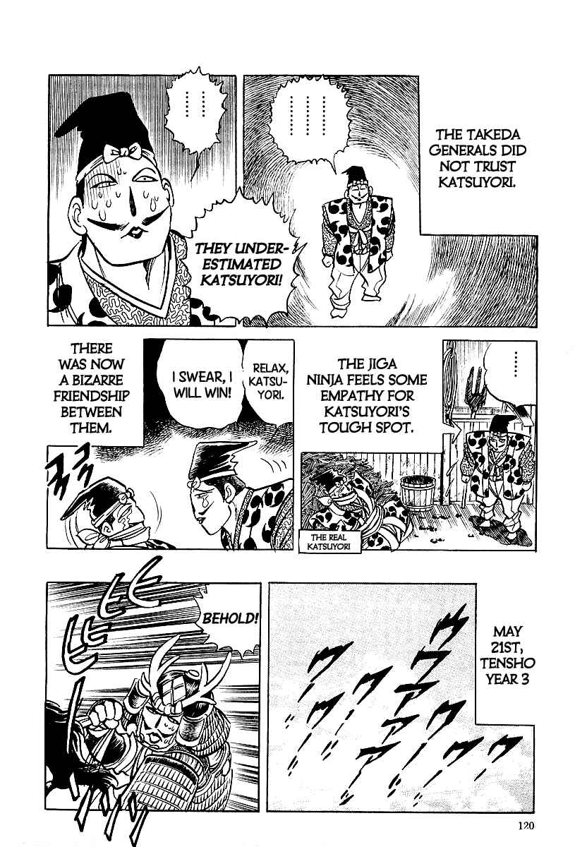 Page 13 Chapter 6 Blazing Nobunaga