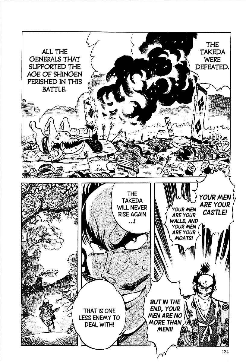 Page 17 Chapter 6 Blazing Nobunaga