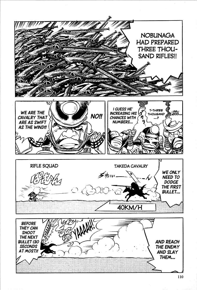 Page 3 Chapter 6 Blazing Nobunaga