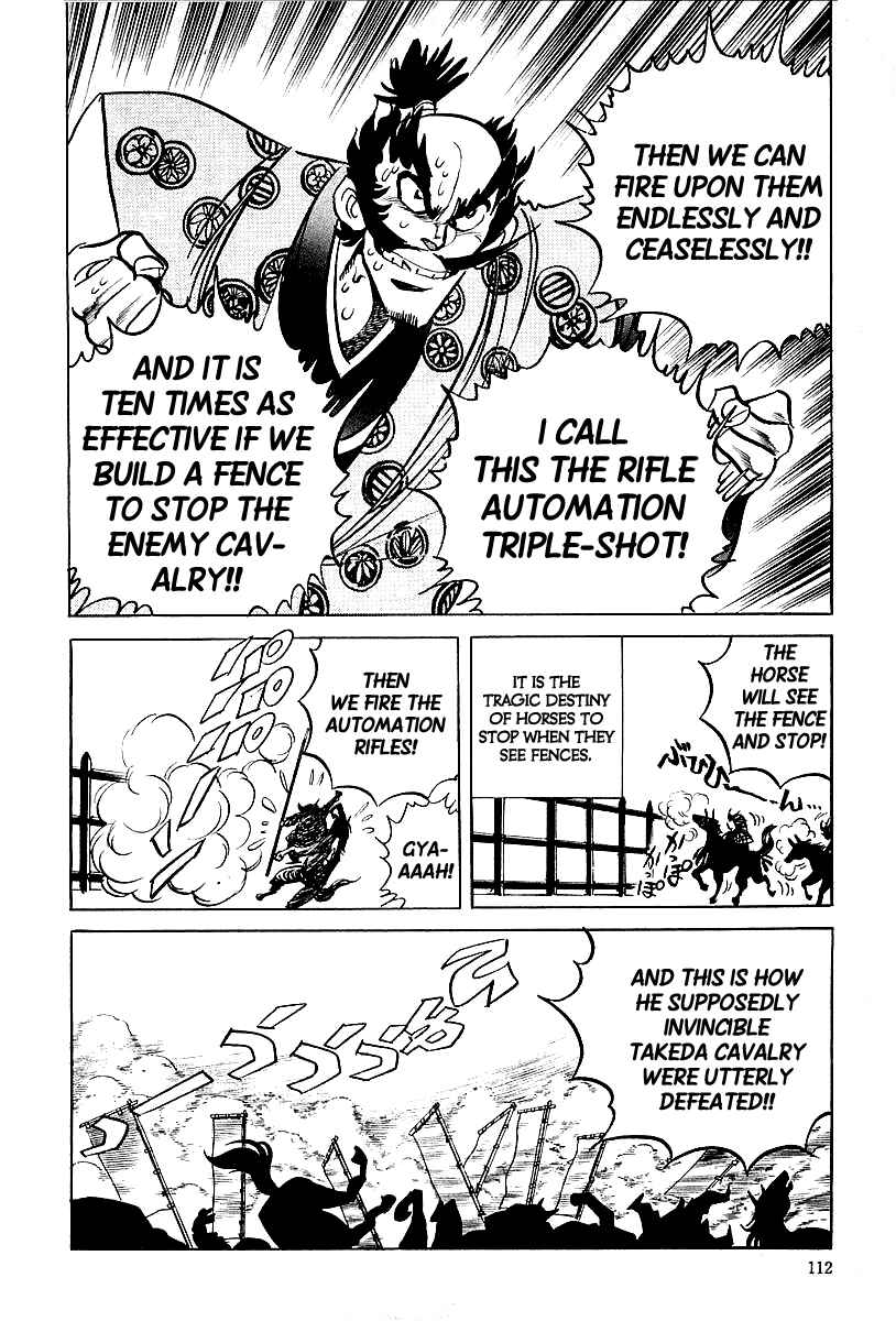 Page 5 Chapter 6 Blazing Nobunaga