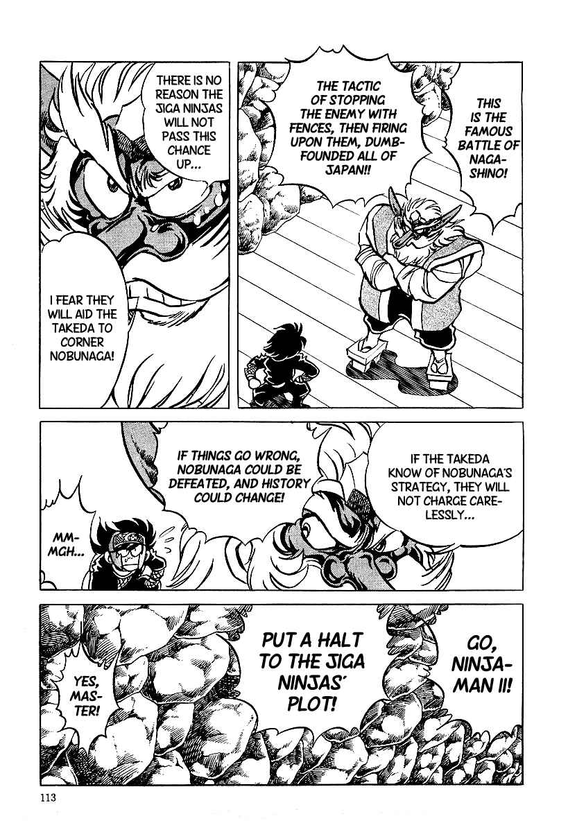 Page 6 Chapter 6 Blazing Nobunaga