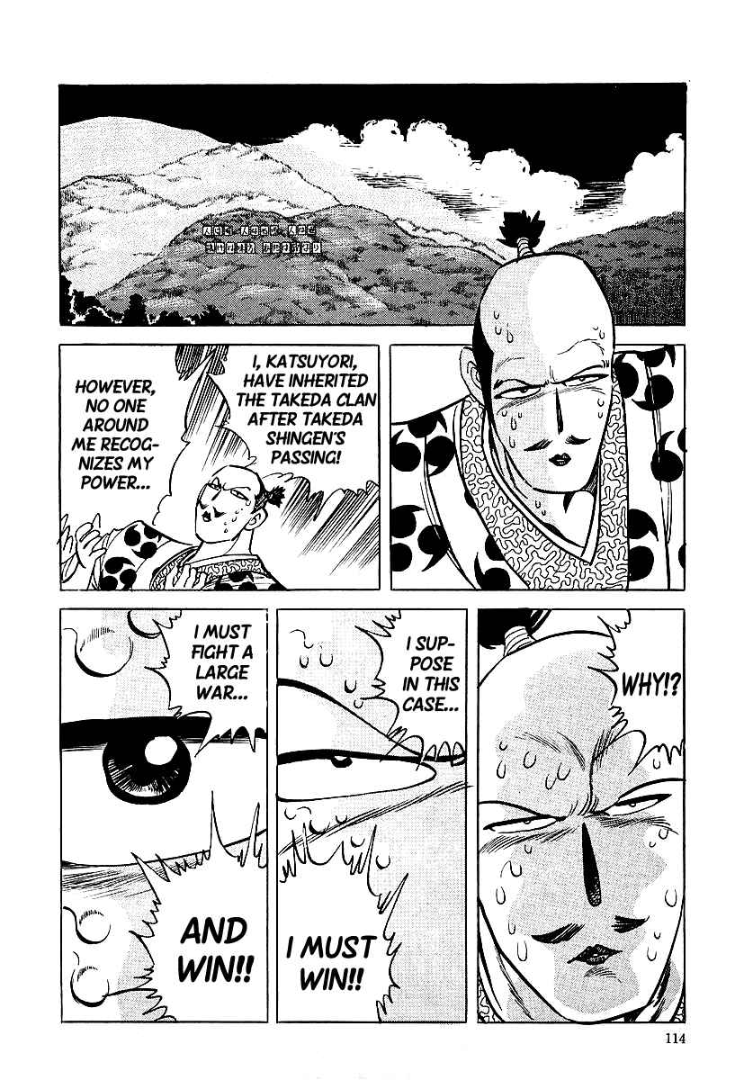 Page 7 Chapter 6 Blazing Nobunaga