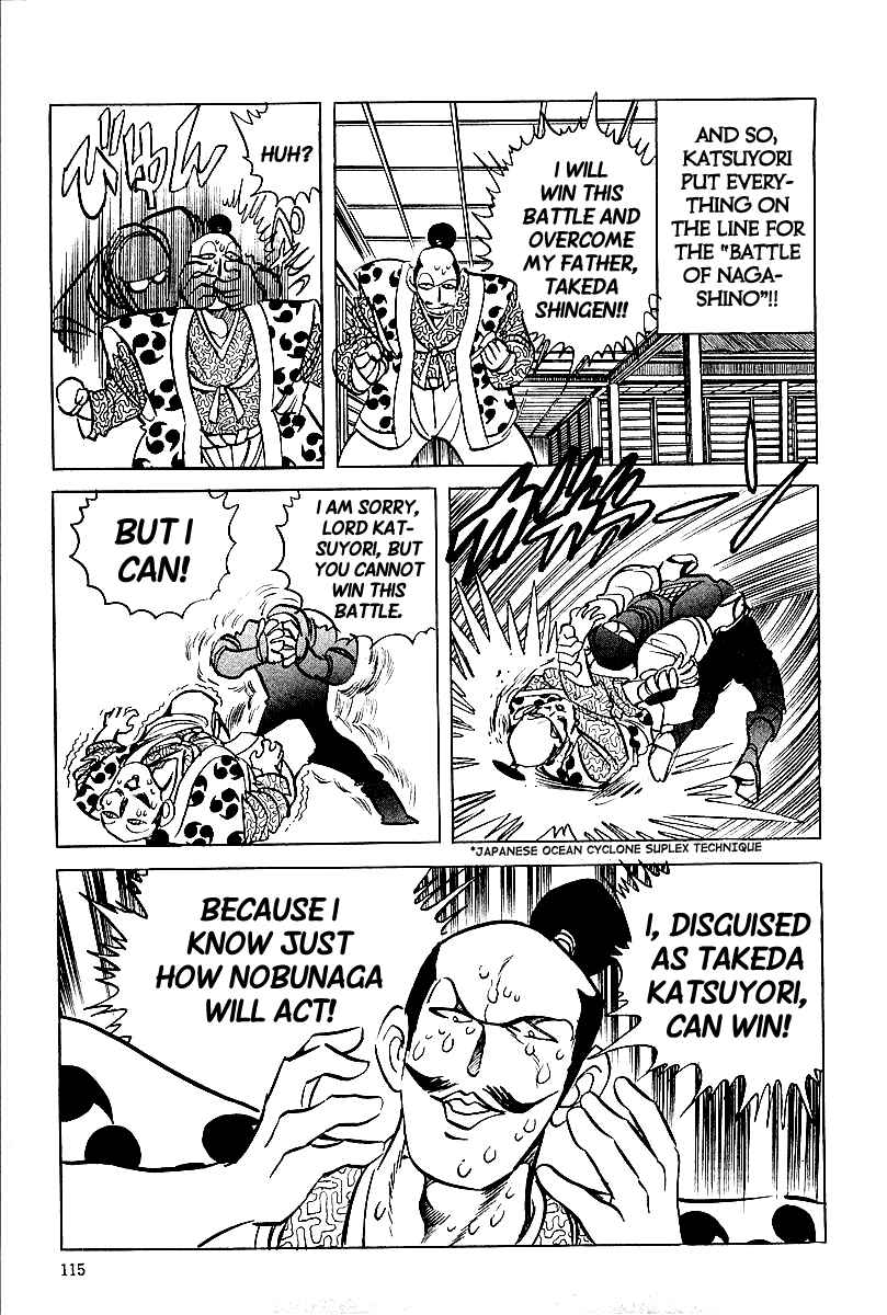 Page 8 Chapter 6 Blazing Nobunaga