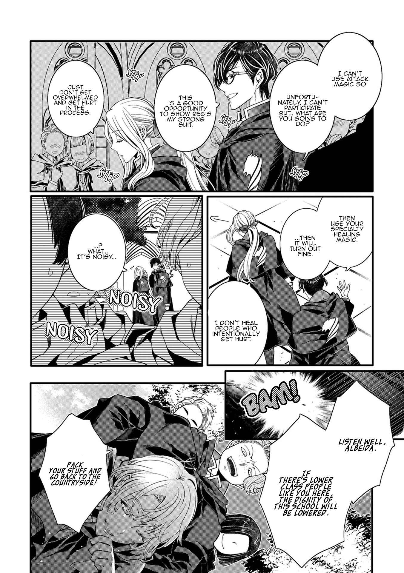 Page 5 Chapter 3 Tensei Danzou Oujo wa Kekkon Aite wo Sagasanai