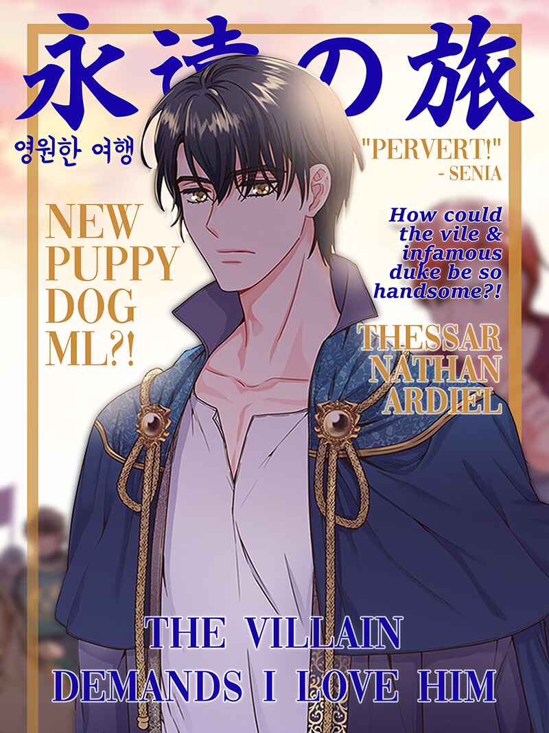 Page 31 Chapter 5 Tensei Danzou Oujo wa Kekkon Aite wo Sagasanai