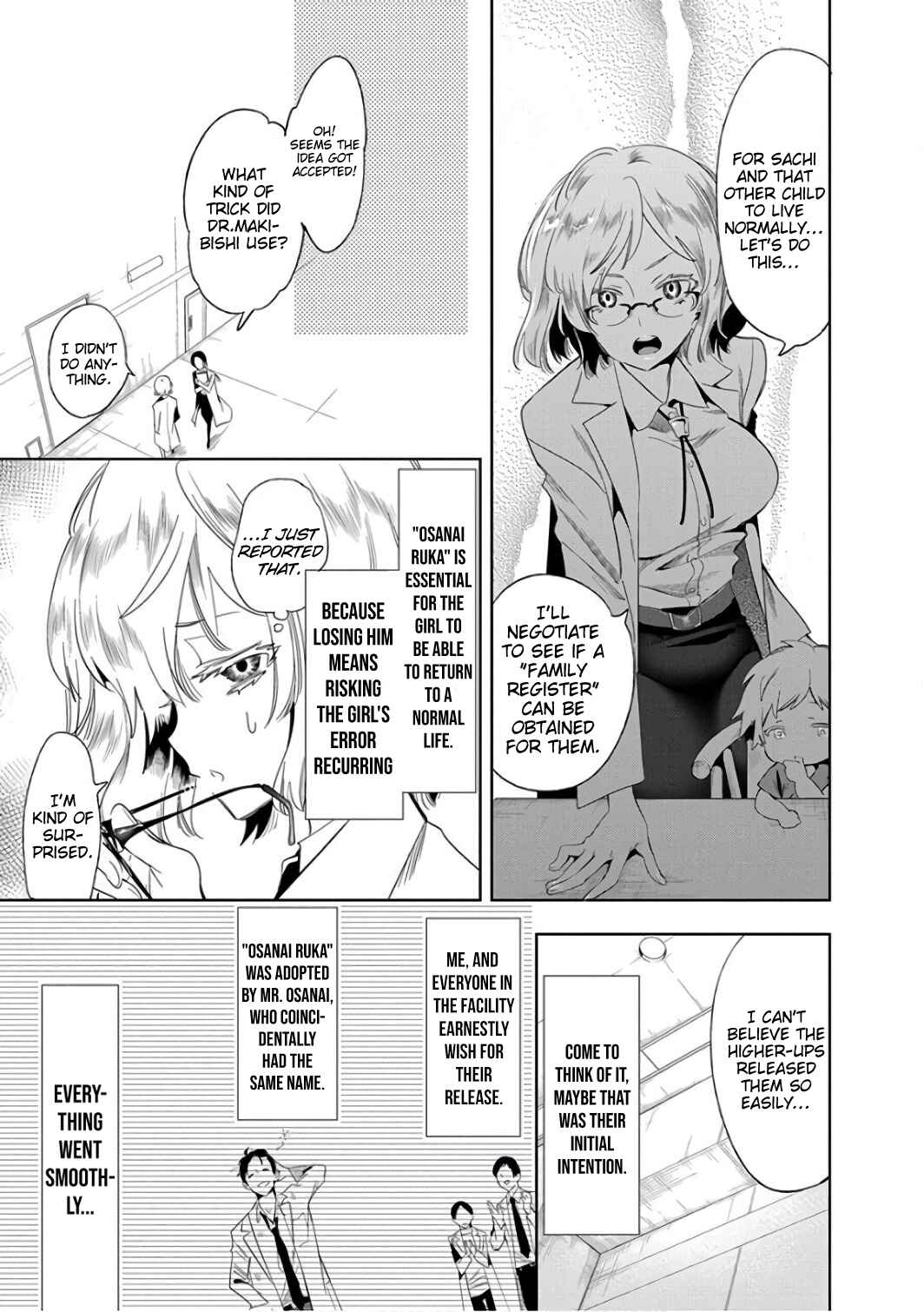 Page 14 Chapter 30 Nejimage Factor