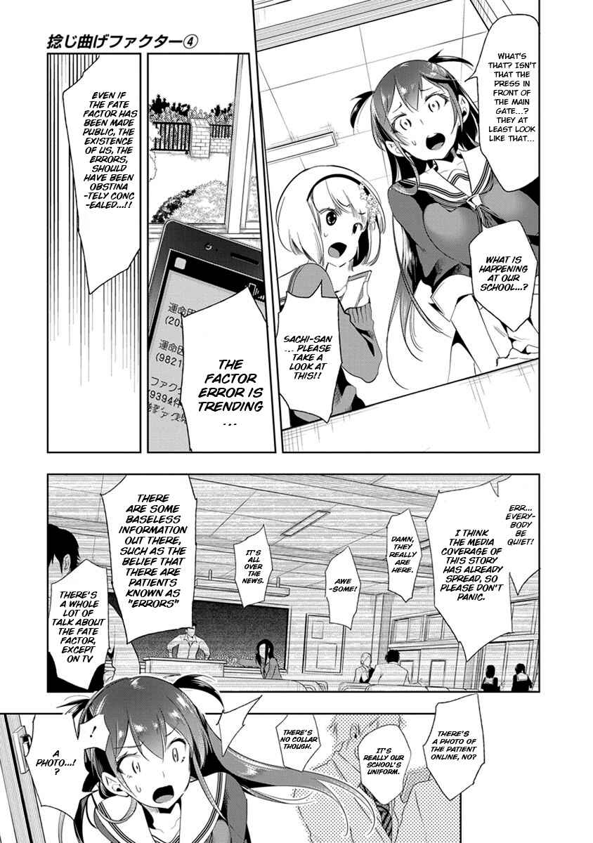Page 28 Chapter 19 Nejimage Factor
