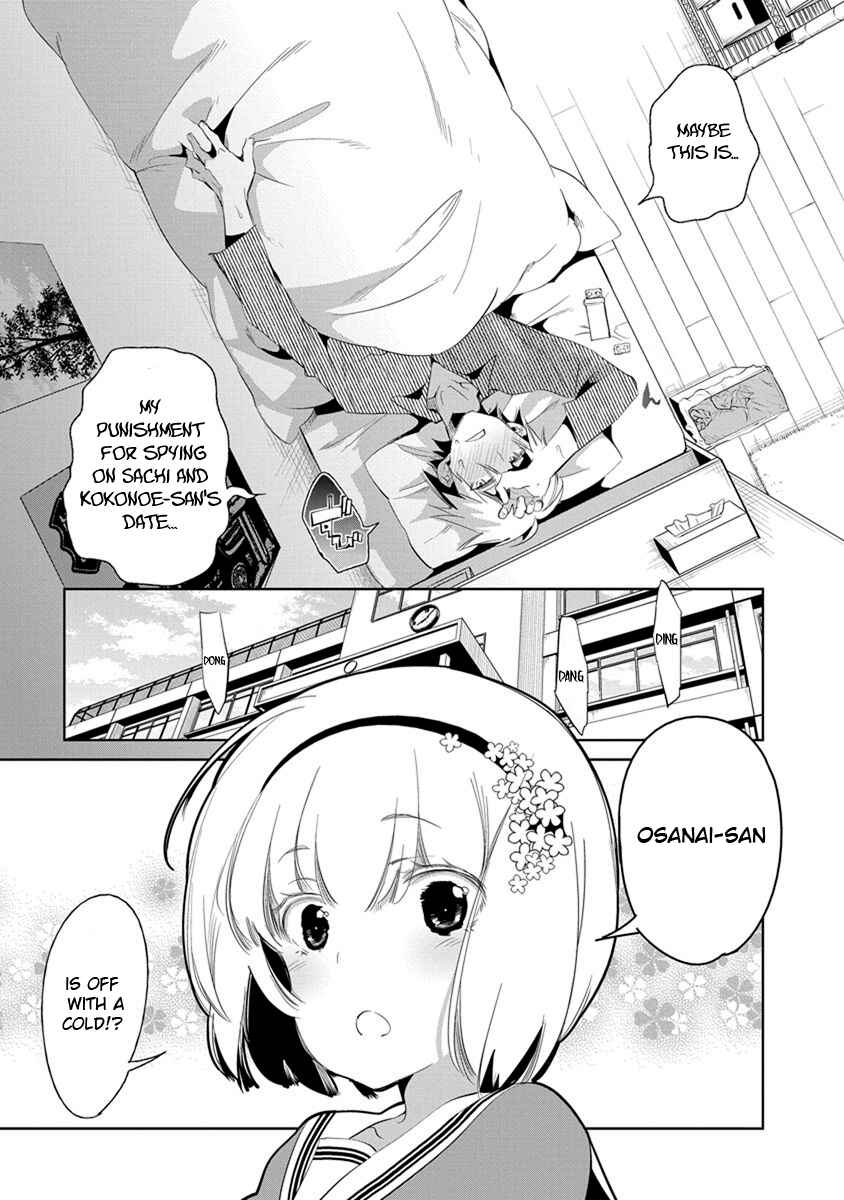 Page 4 Chapter 19 Nejimage Factor