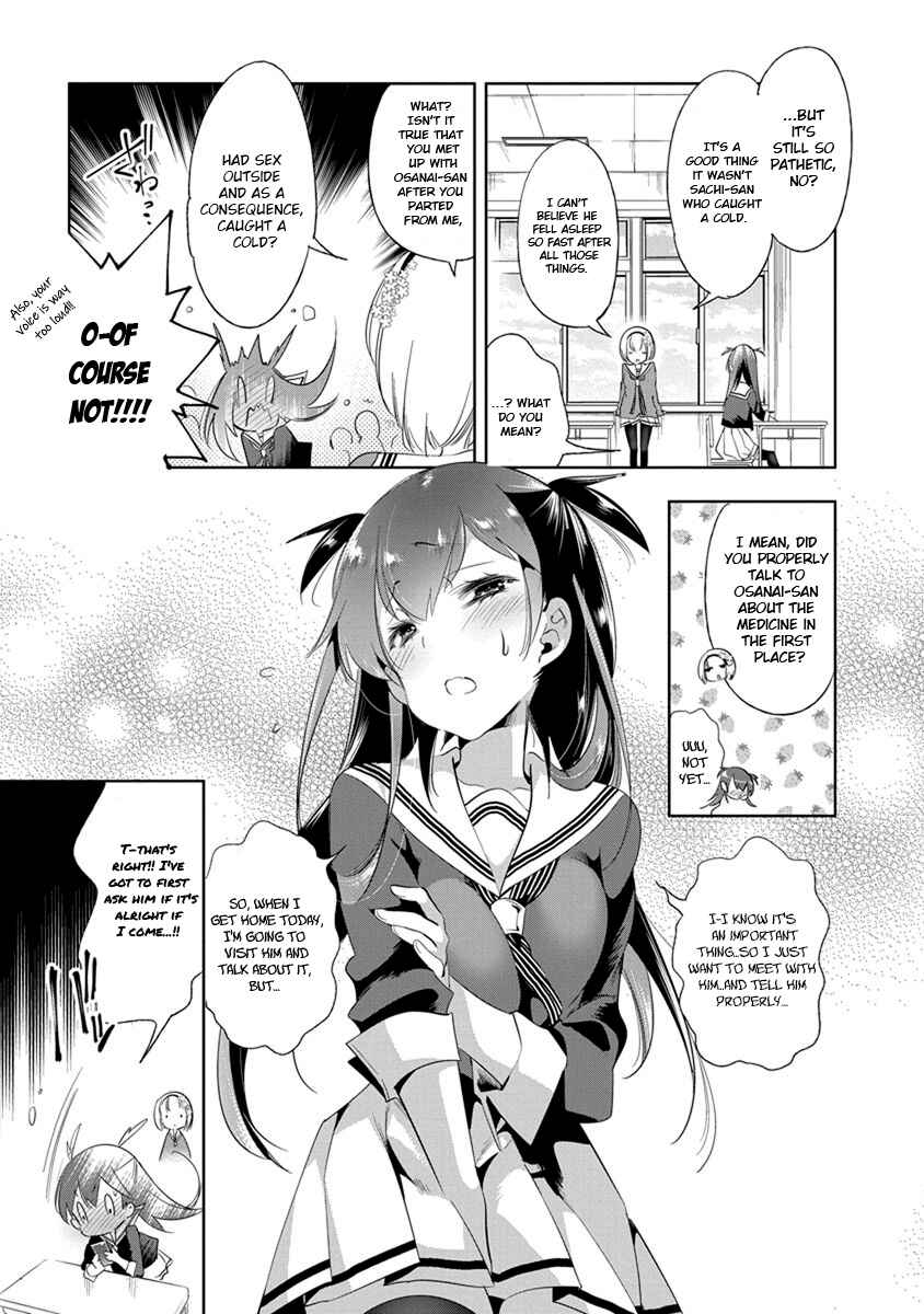 Page 6 Chapter 19 Nejimage Factor