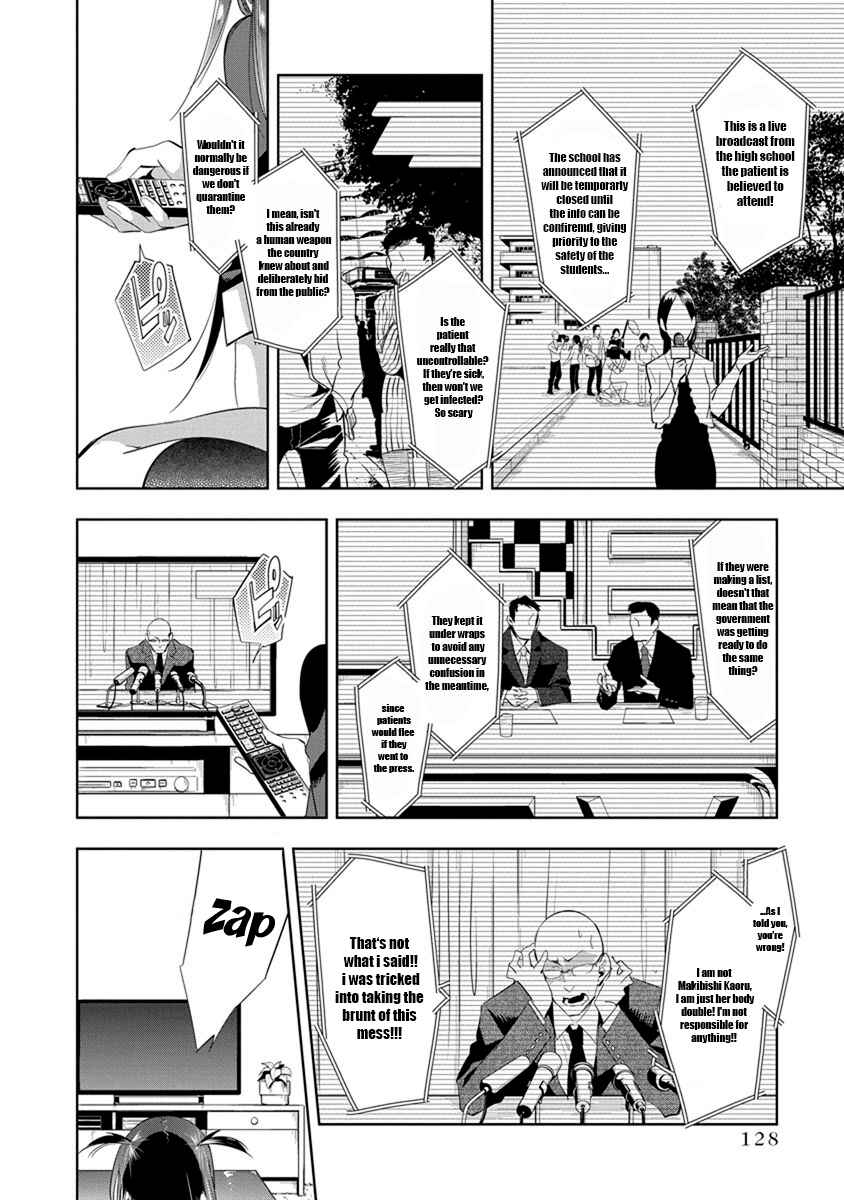 Page 5 Chapter 20 Nejimage Factor
