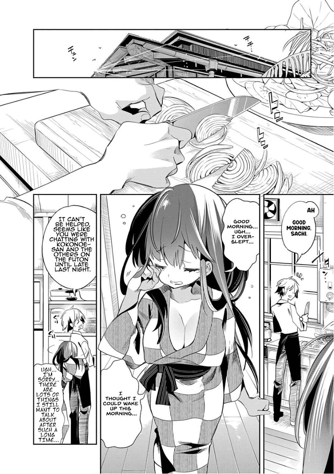 Page 17 Chapter 31 Nejimage Factor