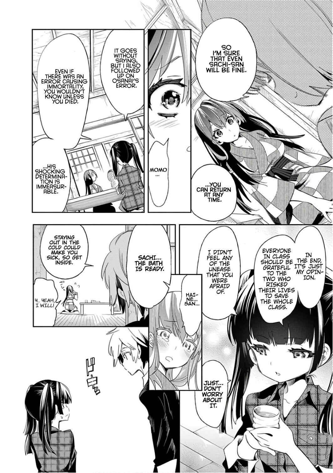 Page 9 Chapter 31 Nejimage Factor
