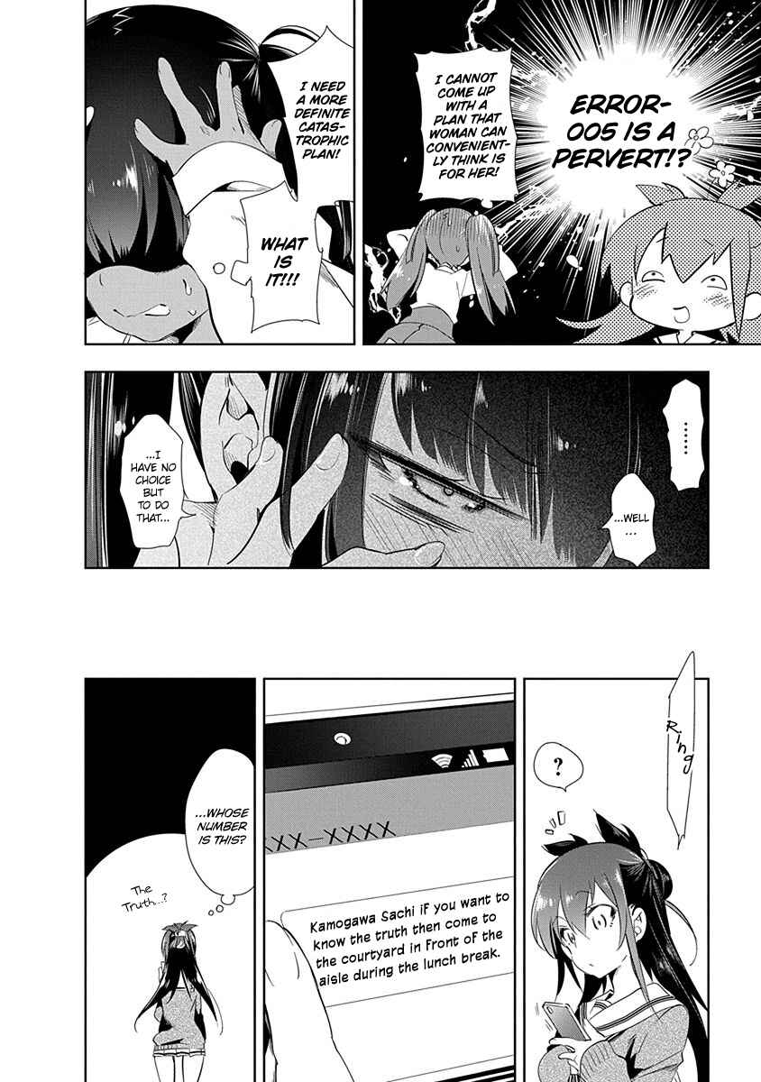 Page 17 Chapter 9 Nejimage Factor