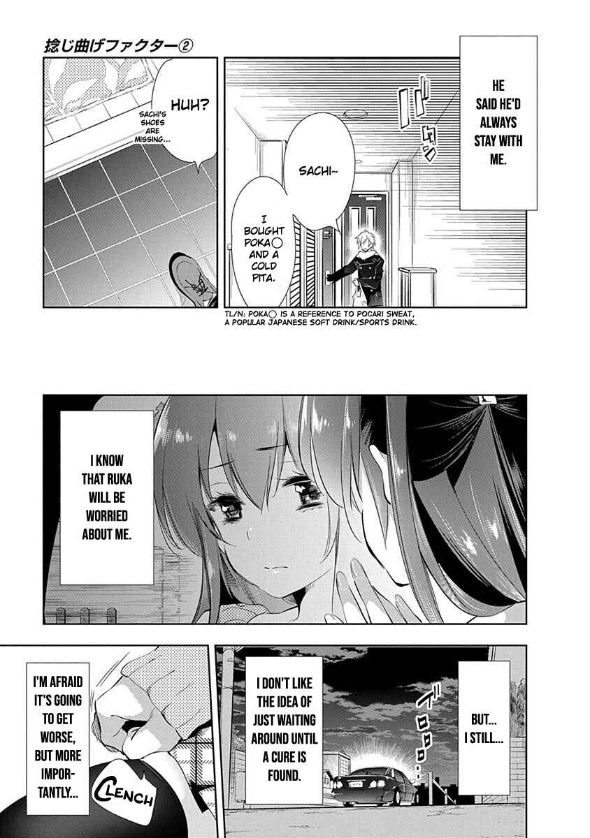 Page 27 Chapter 10 Nejimage Factor