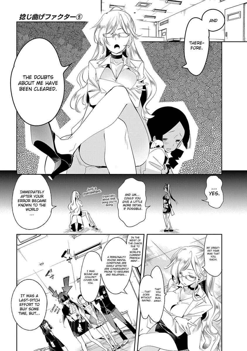 Page 10 Chapter 25 Nejimage Factor