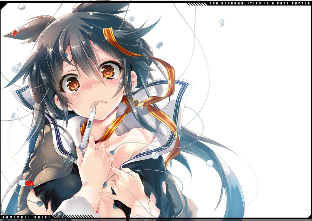 Page 7 Chapter 31.5 Nejimage Factor