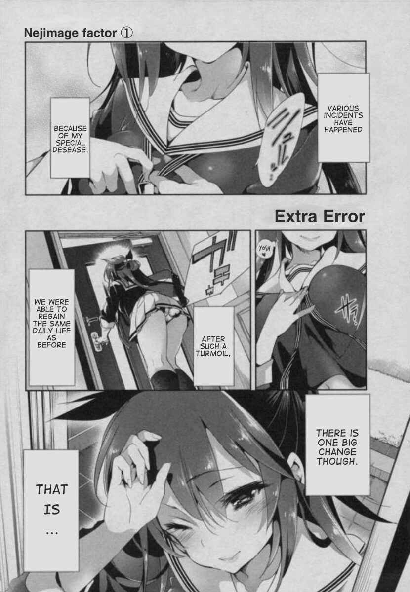 Page 1 Chapter 5.5 Nejimage Factor