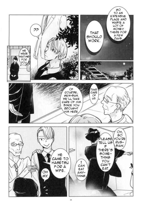 Page 34 Chapter Unknown_ba59 Yuri!!! on Ice - Hasetsu no Yometori (Doujinshi)