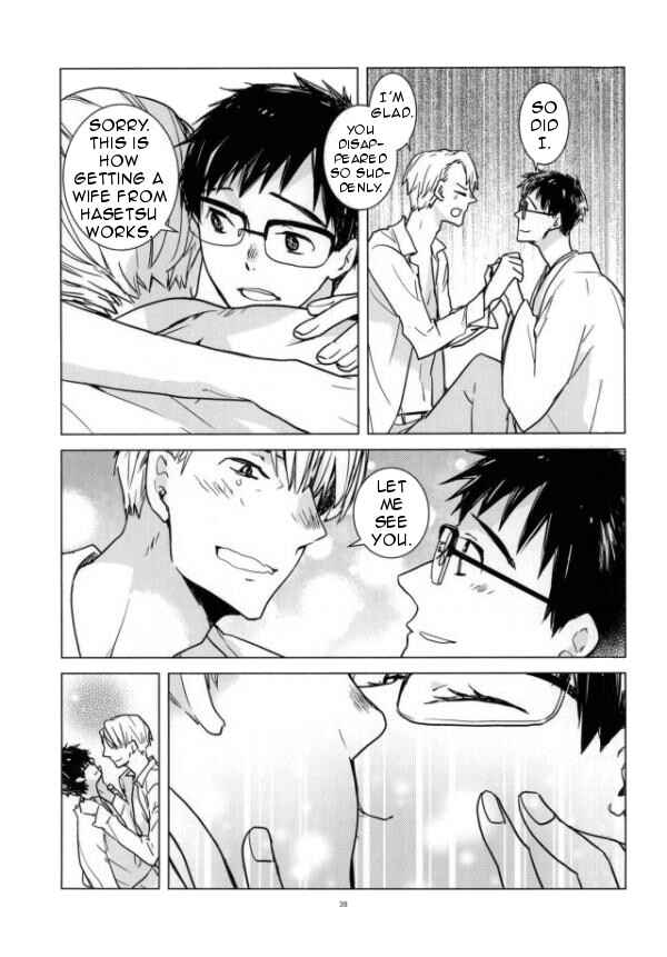 Page 37 Chapter Unknown_ba59 Yuri!!! on Ice - Hasetsu no Yometori (Doujinshi)
