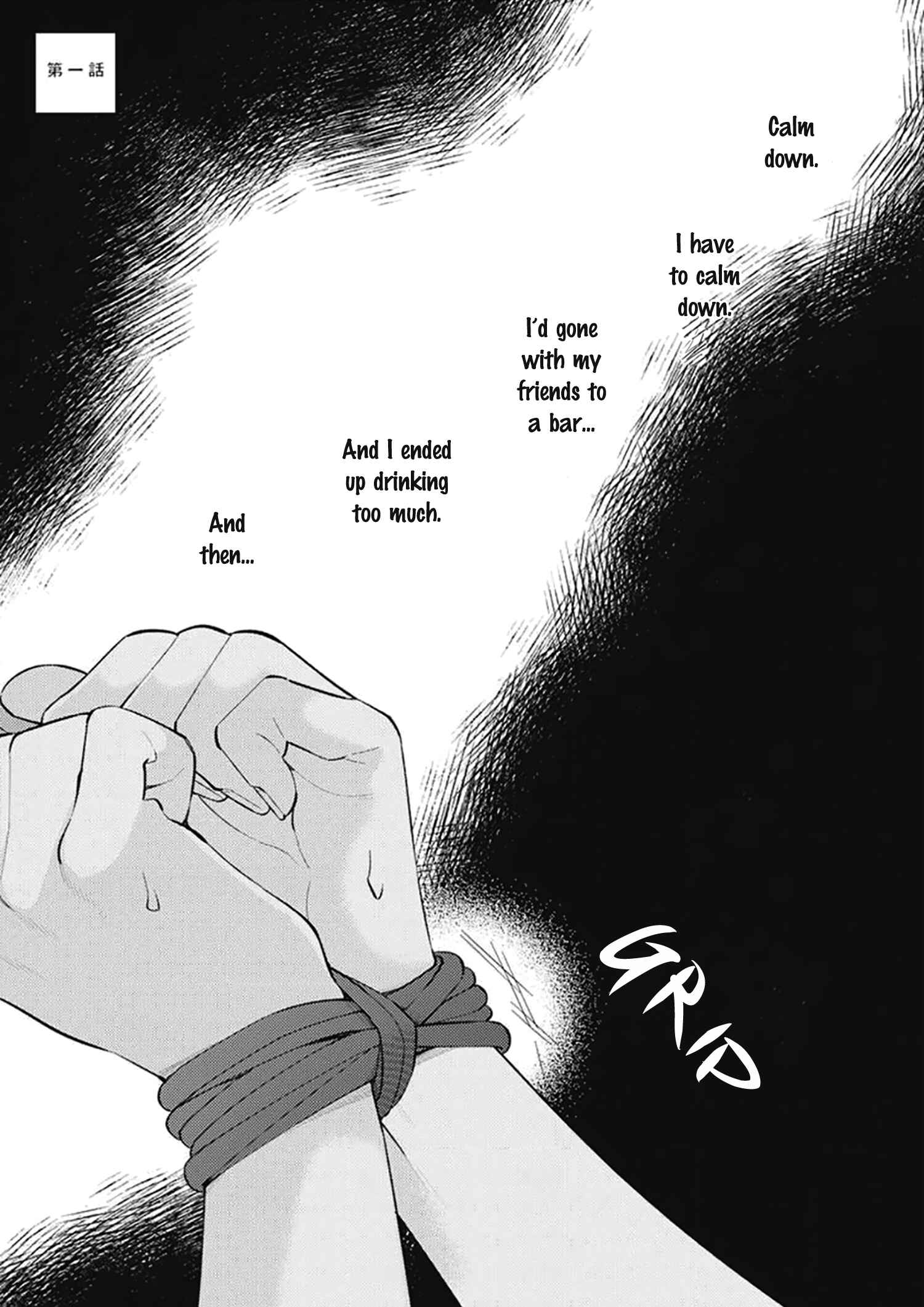 Page 9 Chapter 1 Hatachi Yogireba Oreno Mono