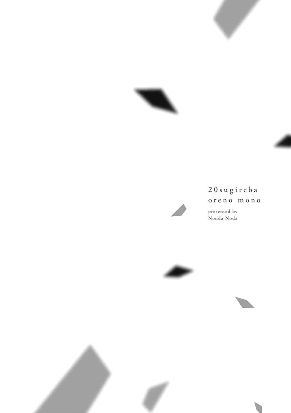 Page 3 Chapter 4 Hatachi Yogireba Oreno Mono