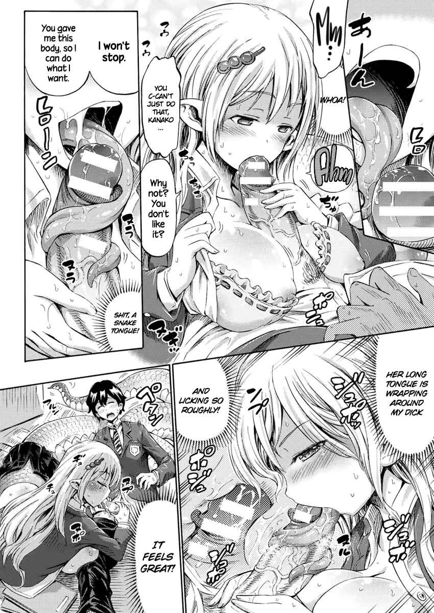 Page 10 Chapter 1 Appli de Hentai - Kawaii Osananajimi o Monster Musume ni Shiyou