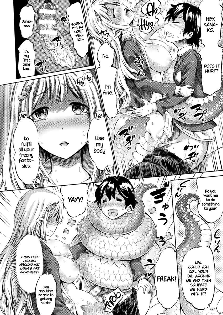 Page 16 Chapter 1 Appli de Hentai - Kawaii Osananajimi o Monster Musume ni Shiyou