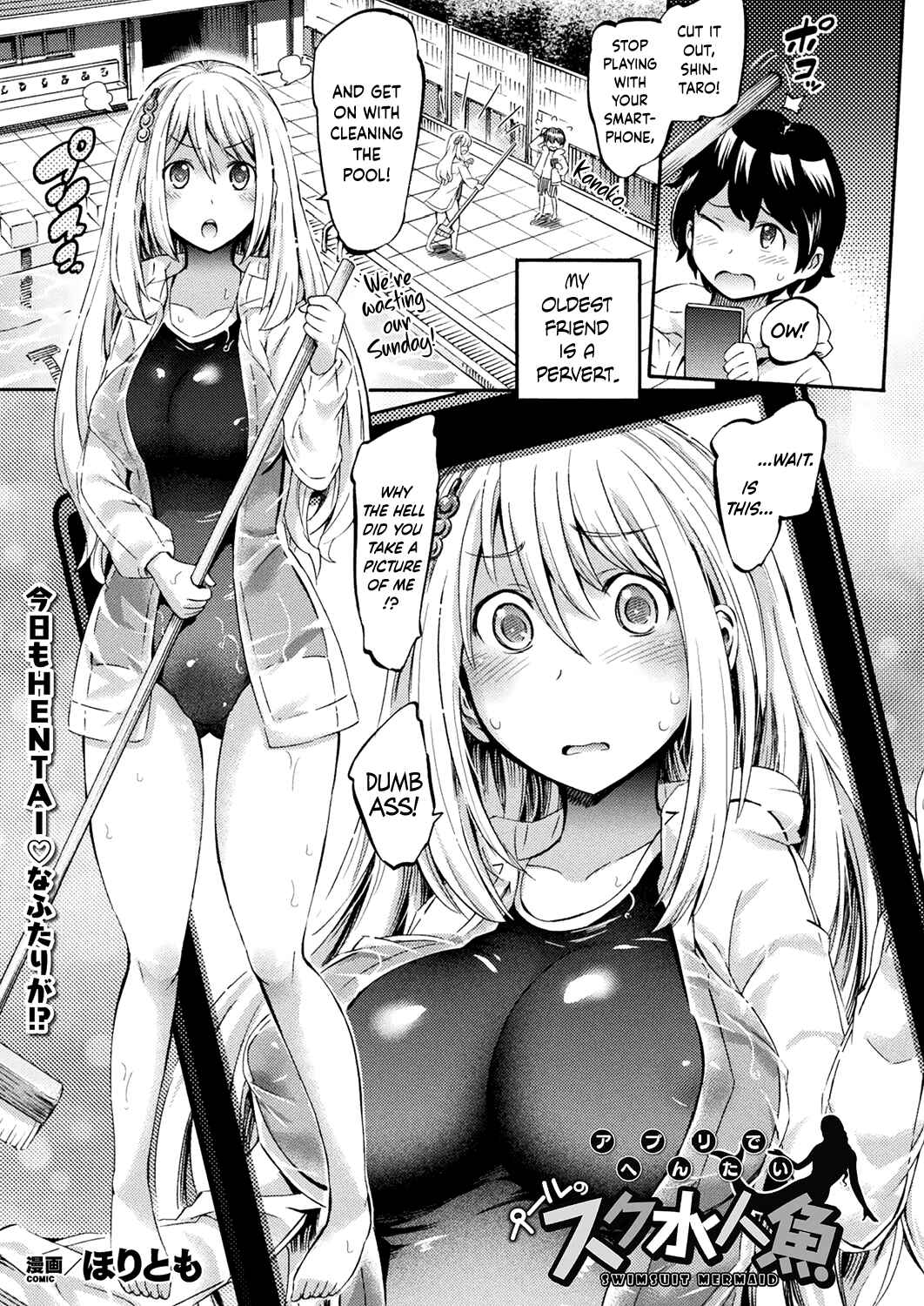 Page 1 Chapter 3 Appli de Hentai - Kawaii Osananajimi o Monster Musume ni Shiyou