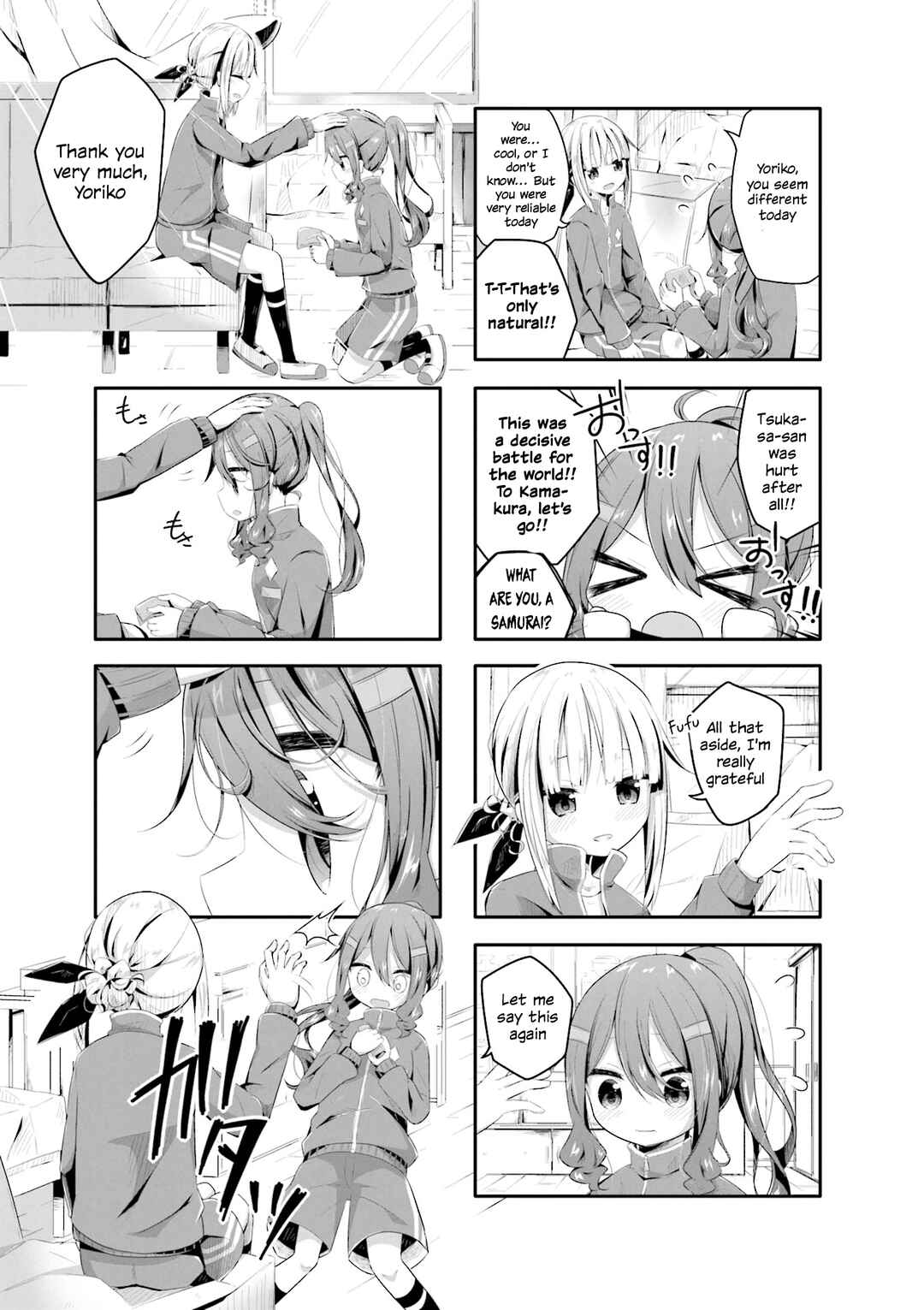 Page 7 Chapter 4 Kimochi Warui kara Kimi ga Suki