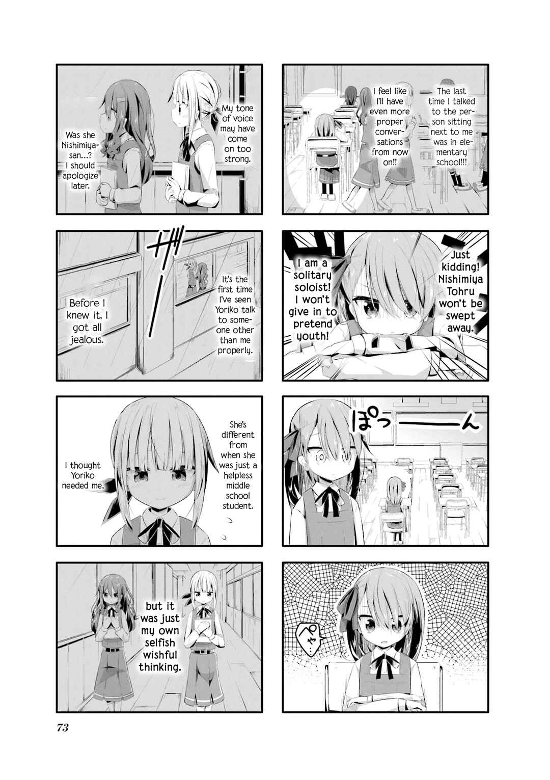 Page 5 Chapter 7 Kimochi Warui kara Kimi ga Suki
