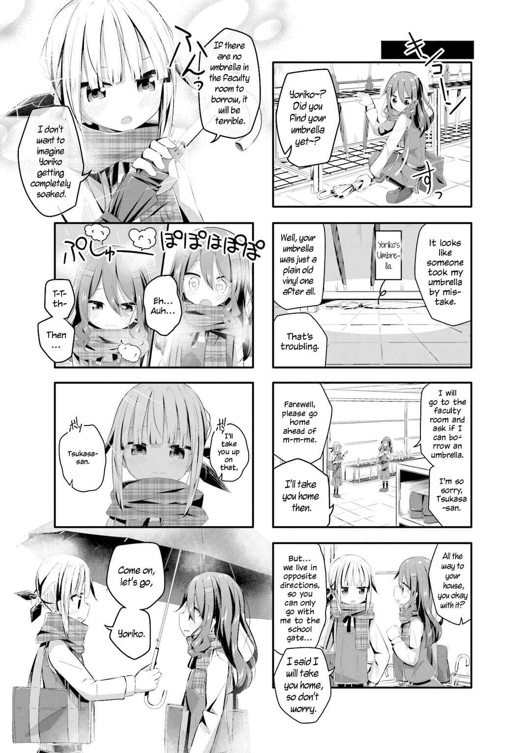 Page 7 Chapter 7 Kimochi Warui kara Kimi ga Suki