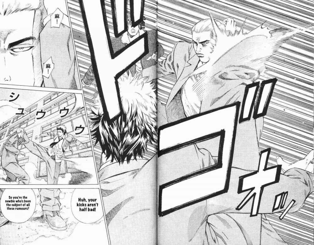 Page 11 Chapter 2 Wild Baseballers