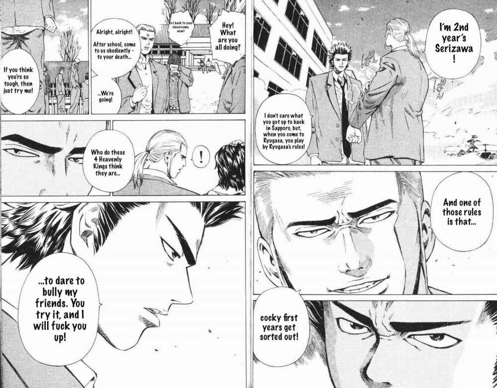 Page 12 Chapter 2 Wild Baseballers