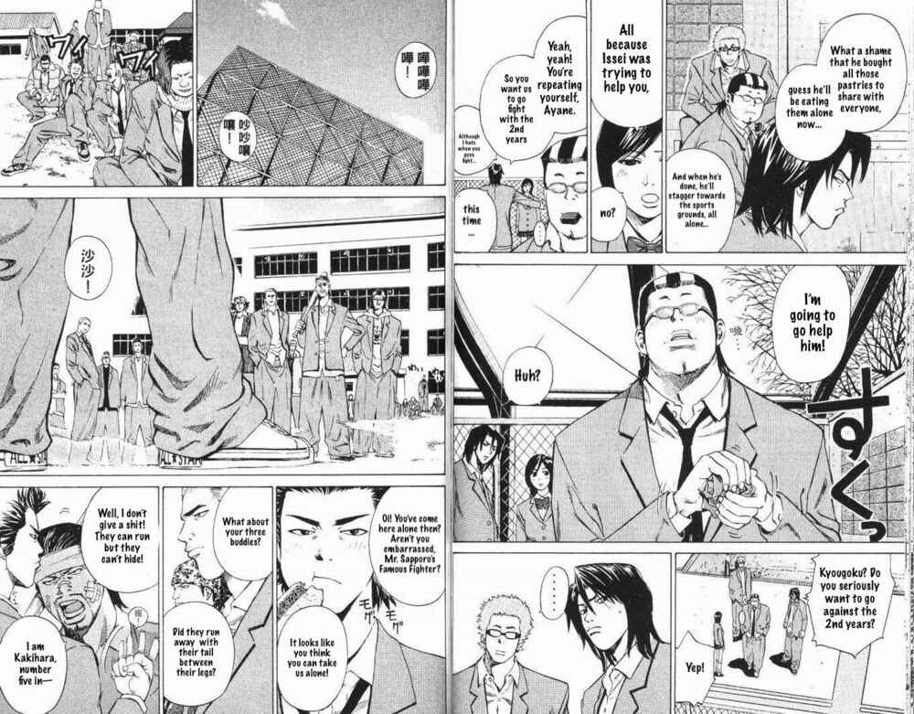 Page 18 Chapter 2 Wild Baseballers