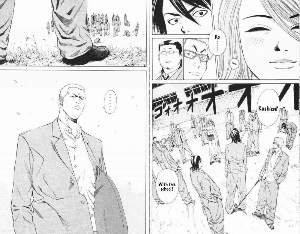 Page 31 Chapter 2 Wild Baseballers