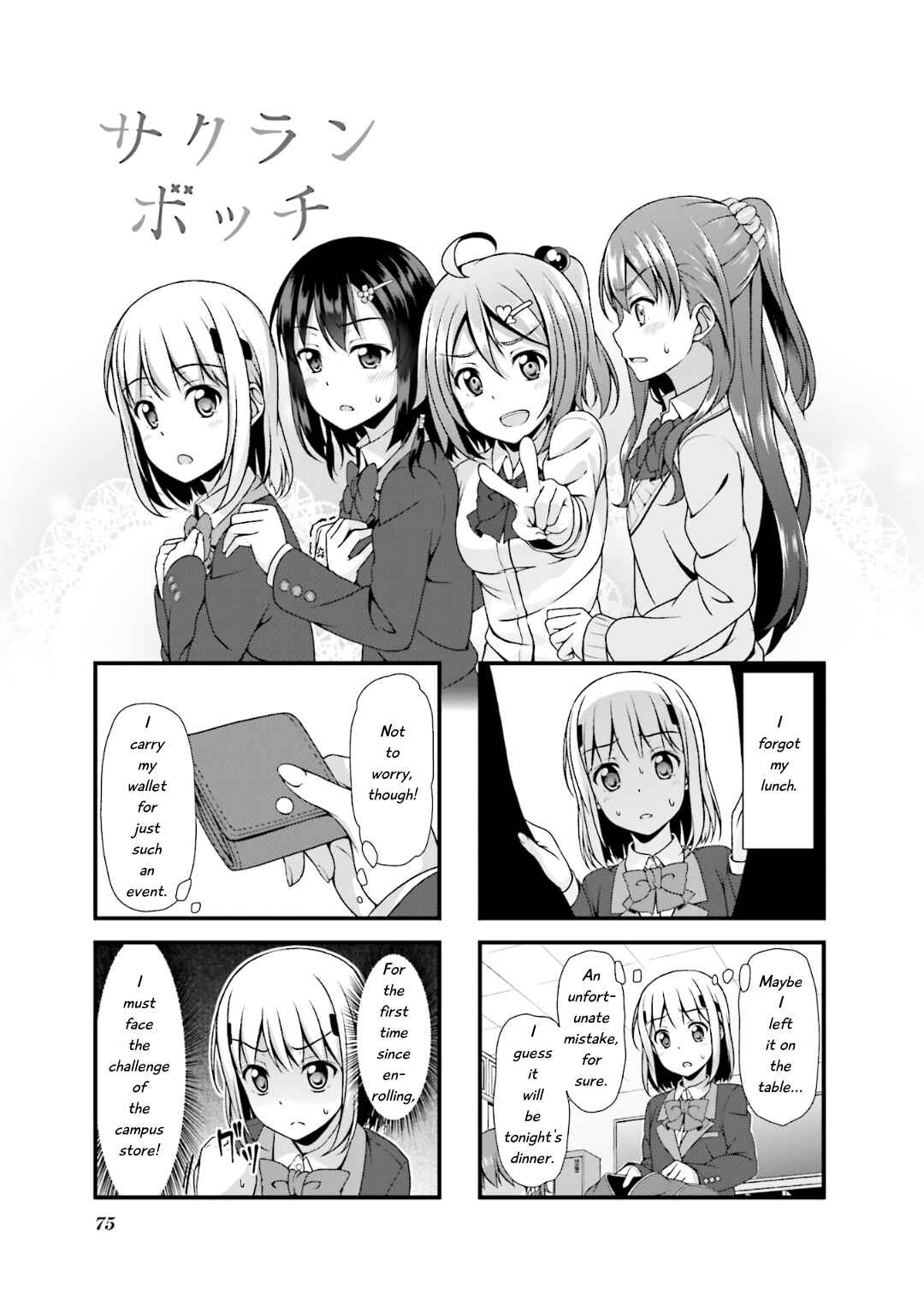 Page 1 Chapter 9 Sakuran Bocchi